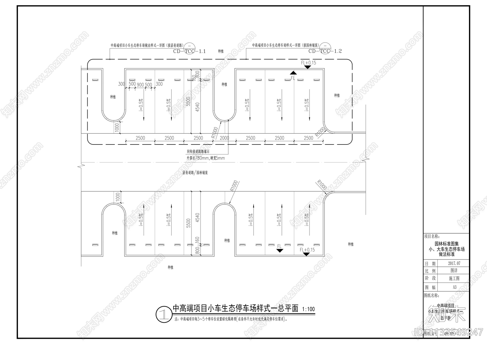 6小大车生态停车场cad施工图下载【ID:1133549247】