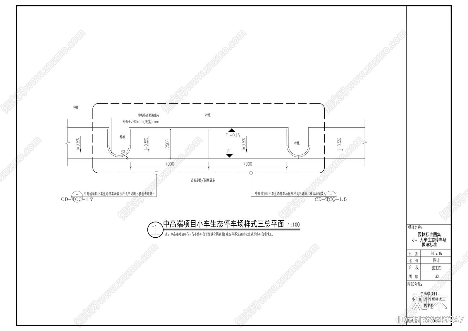 6小大车生态停车场cad施工图下载【ID:1133549247】