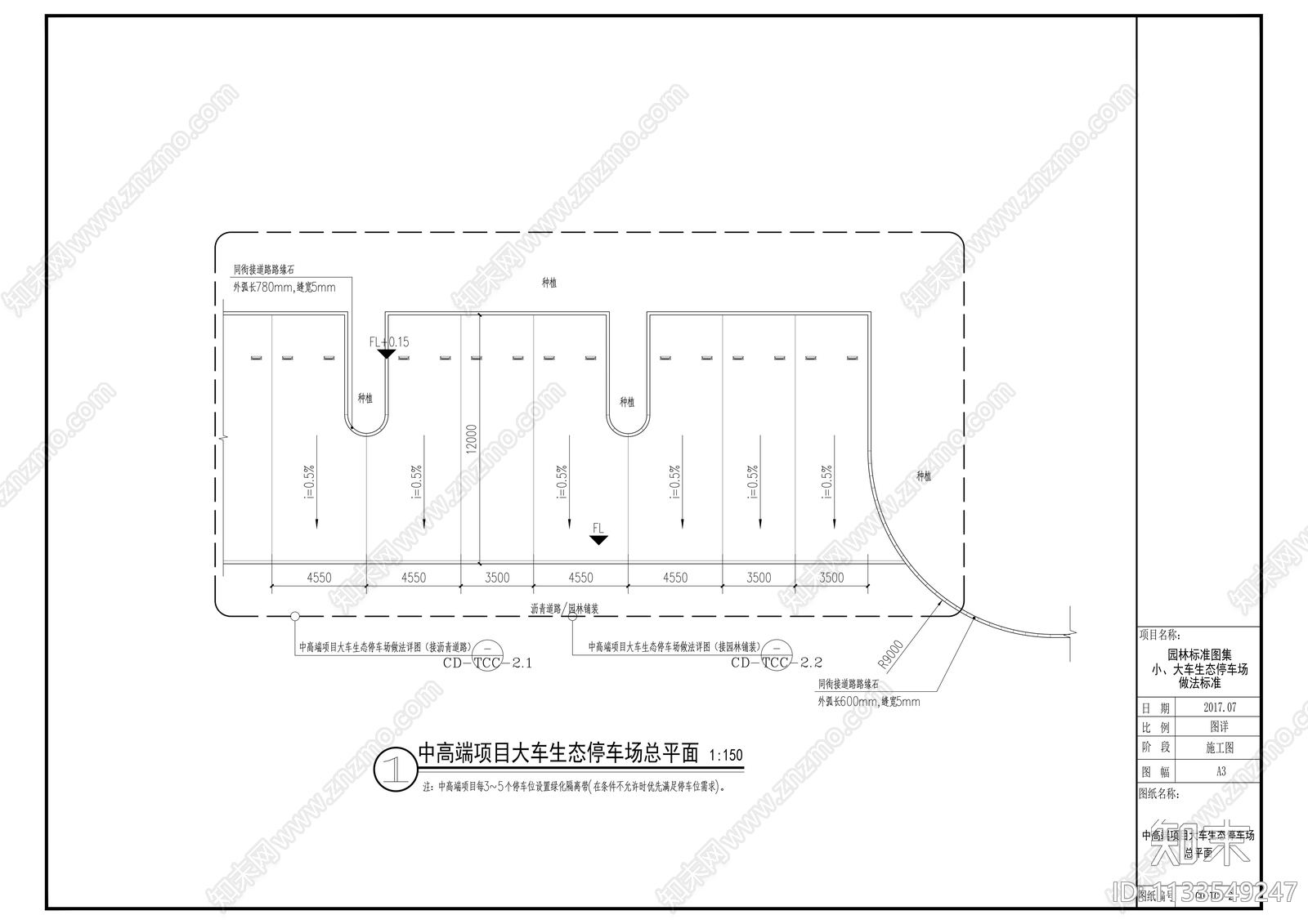 6小大车生态停车场cad施工图下载【ID:1133549247】