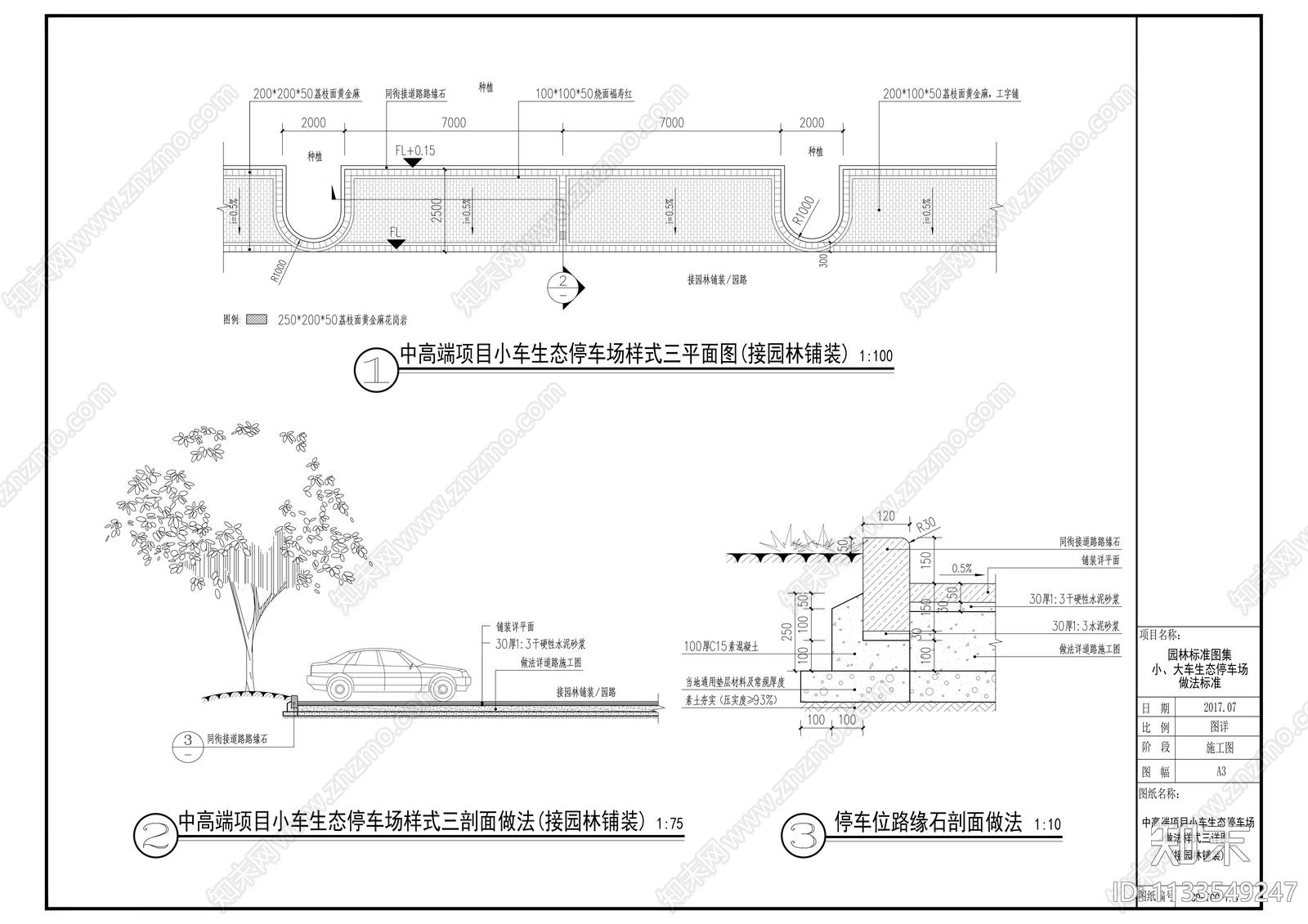 6小大车生态停车场cad施工图下载【ID:1133549247】