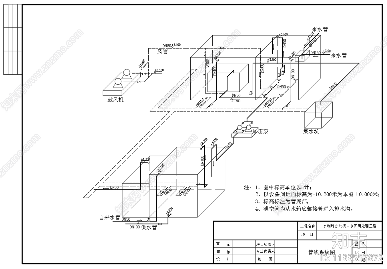 120立方MBR膜生物反应器中水回用站cad施工图下载【ID:1133557872】