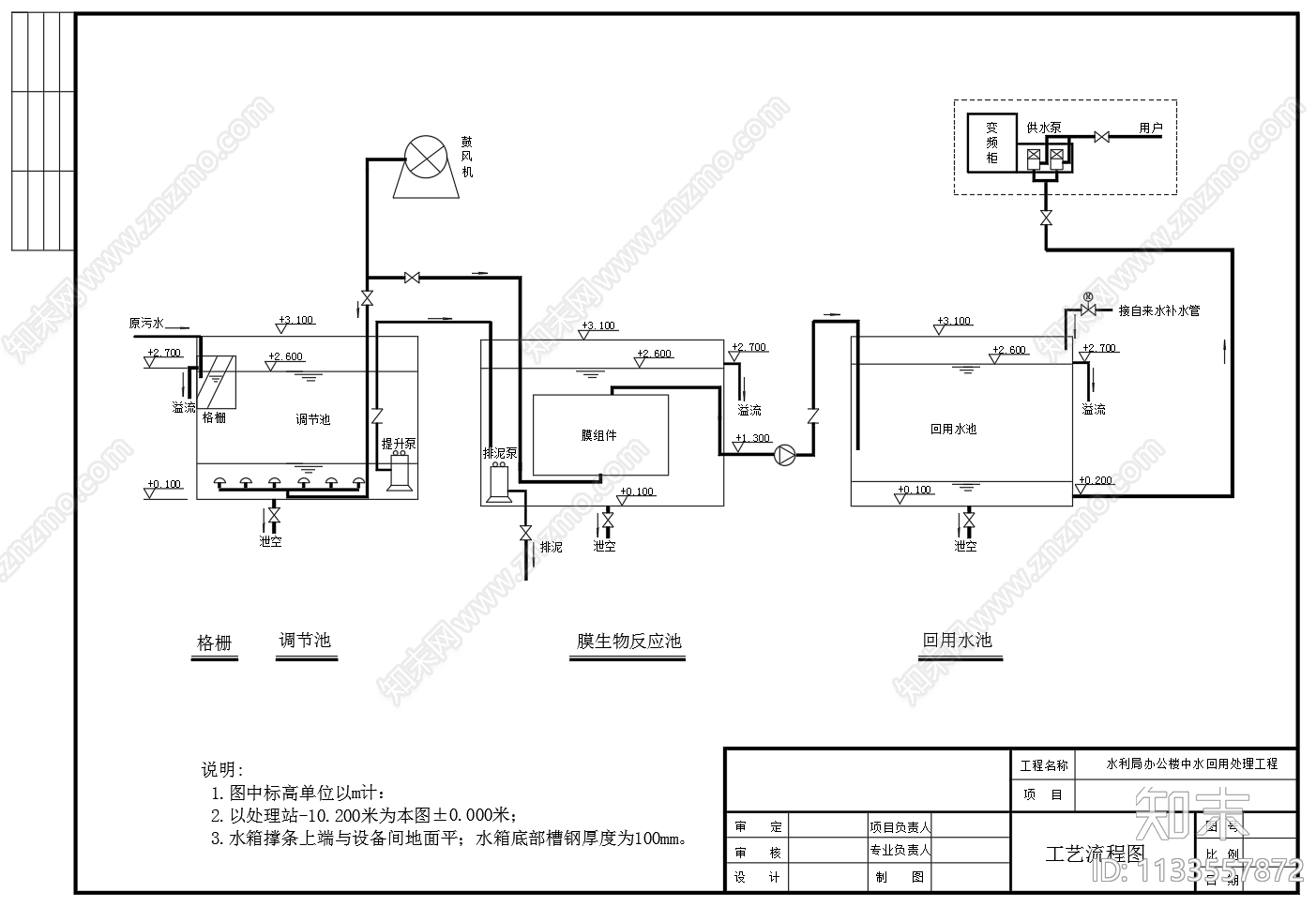 120立方MBR膜生物反应器中水回用站cad施工图下载【ID:1133557872】