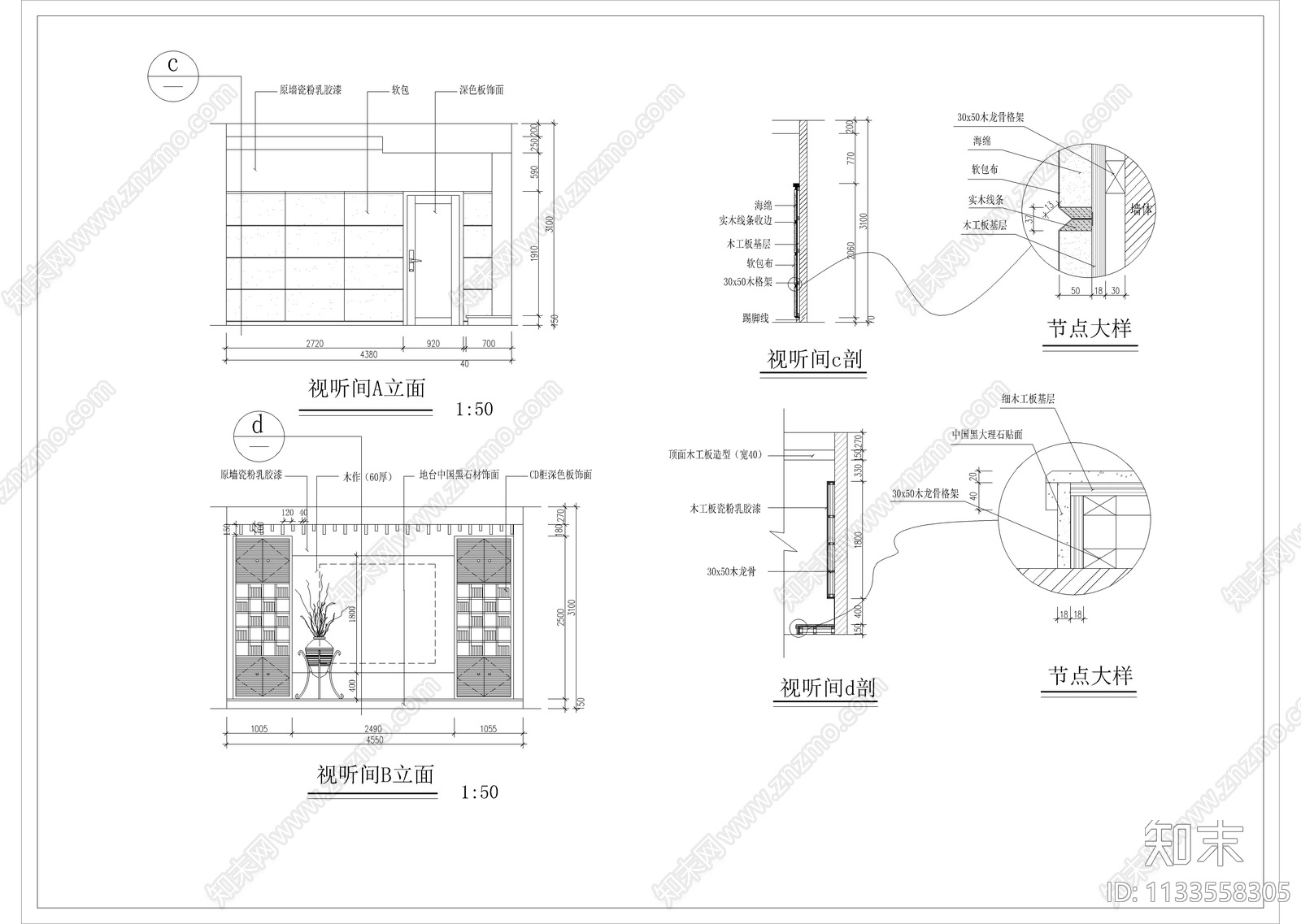 三层独栋别墅样板装修cad施工图下载【ID:1133558305】