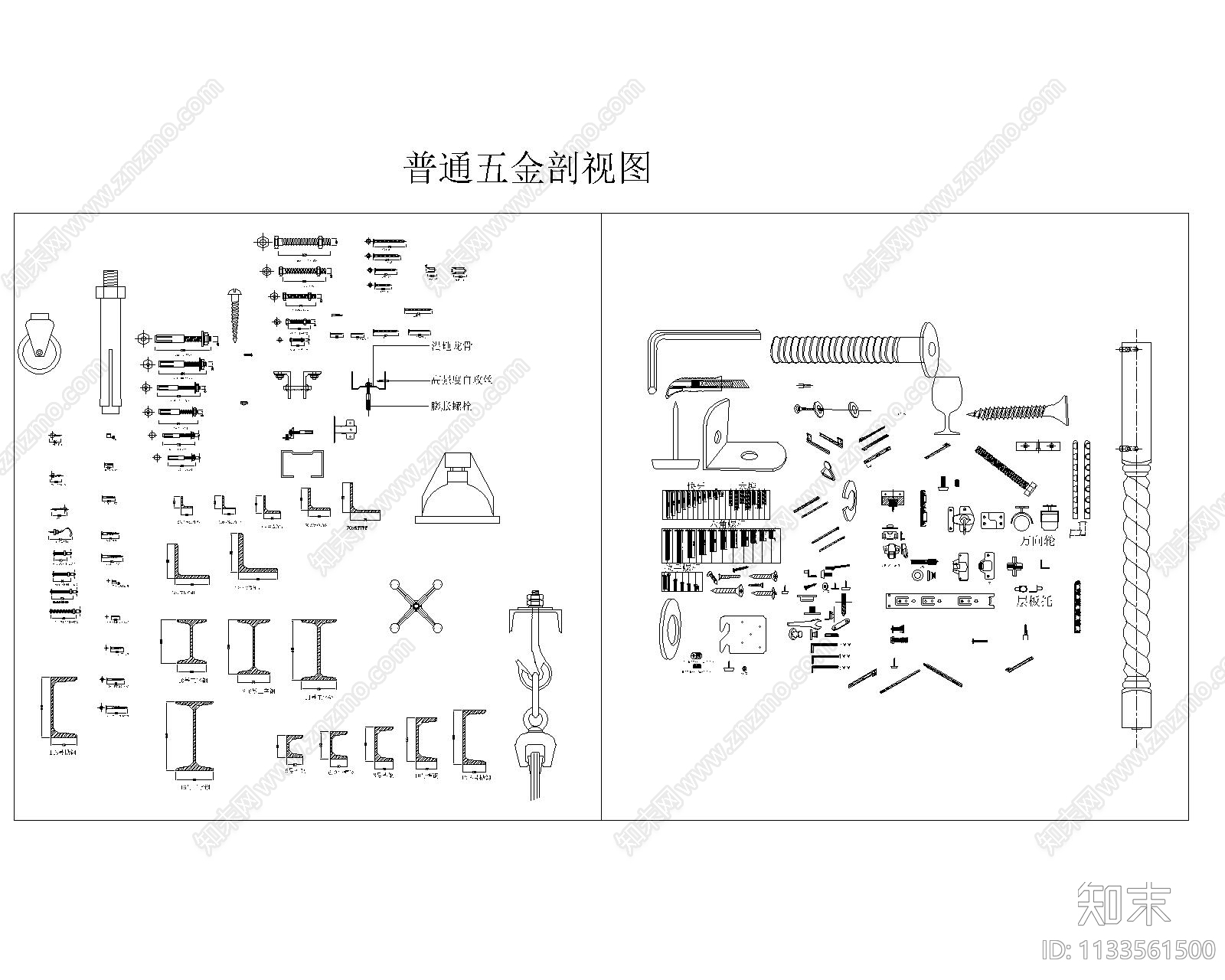 家具小五金施工图下载【ID:1133561500】