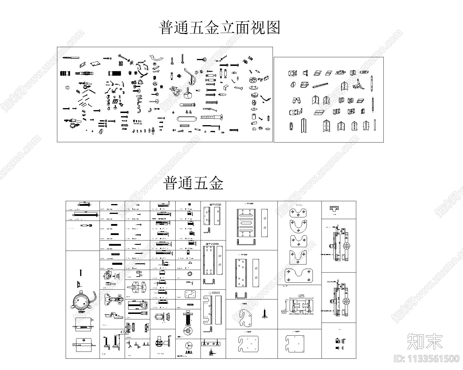 家具小五金施工图下载【ID:1133561500】