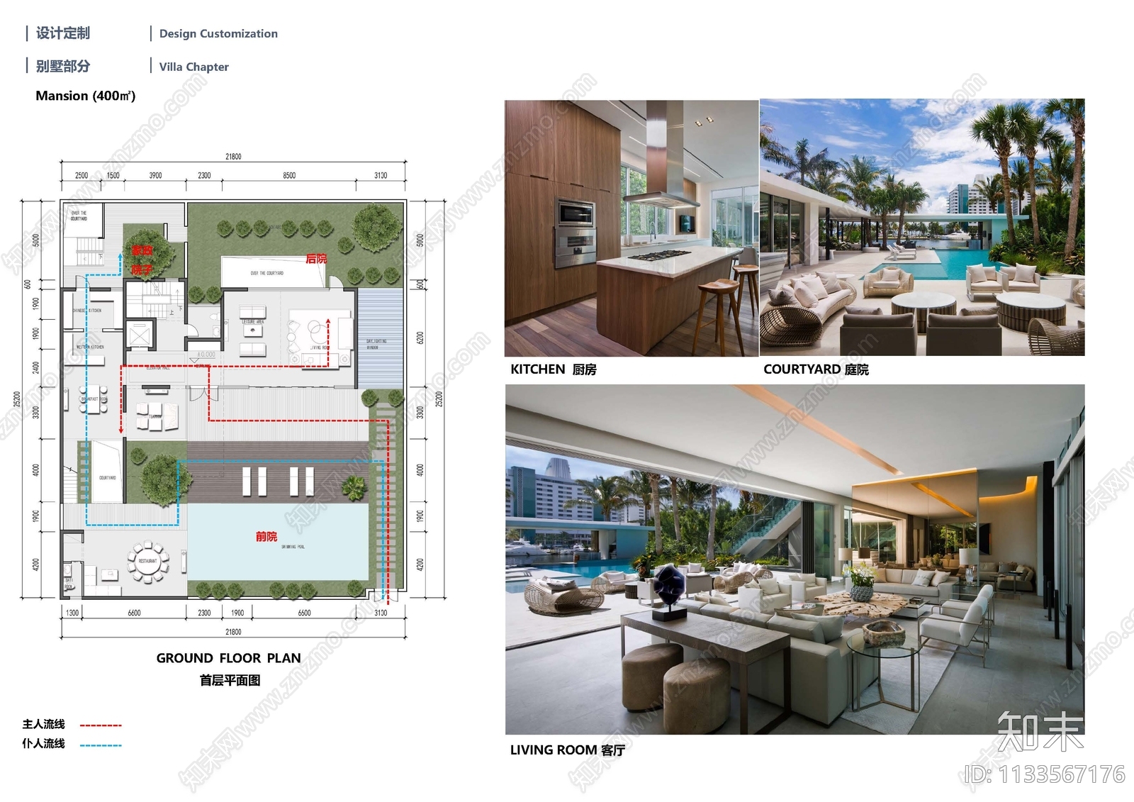 滨江住宅区建筑cad施工图下载【ID:1133567176】