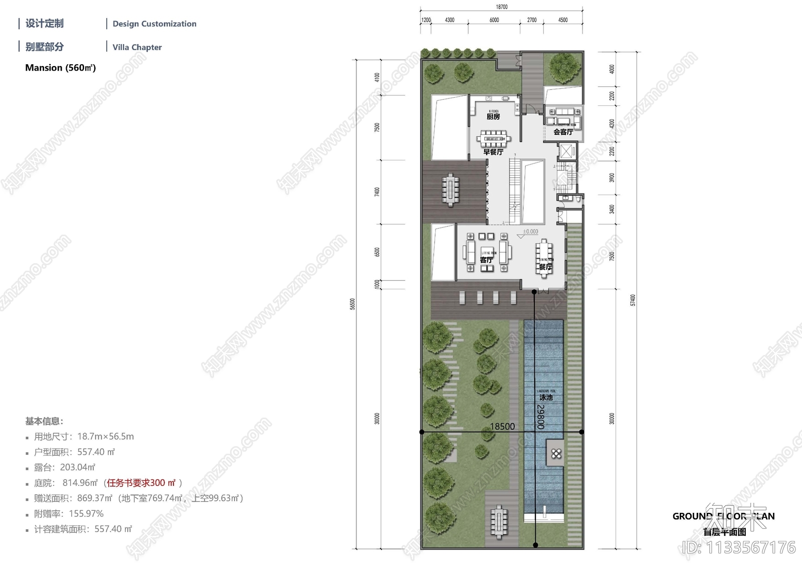 滨江住宅区建筑cad施工图下载【ID:1133567176】