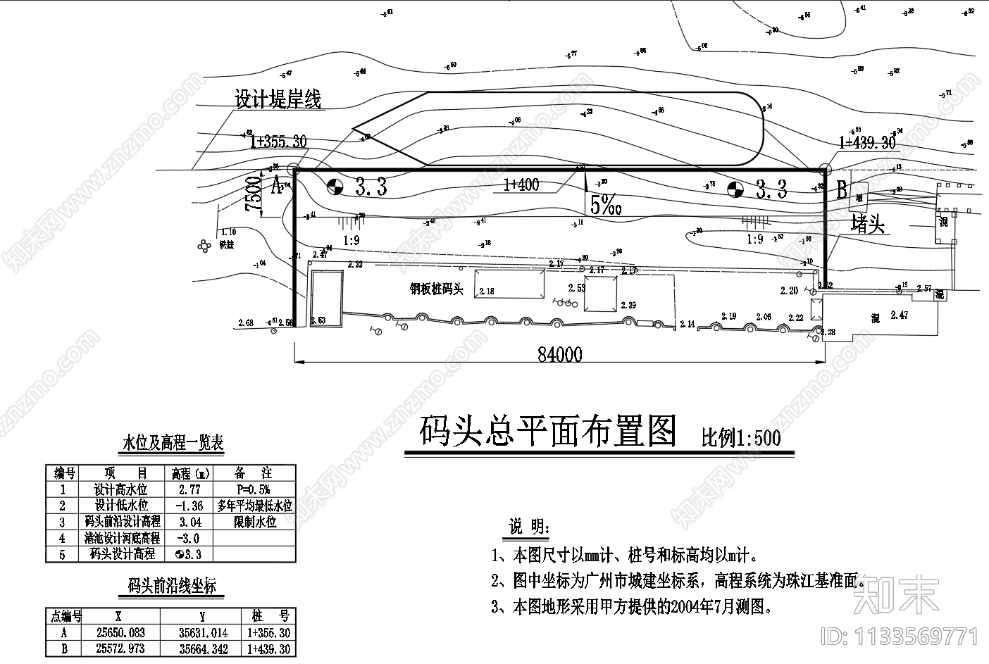 钢板桩码头平面立面断面图施工图下载【ID:1133569771】