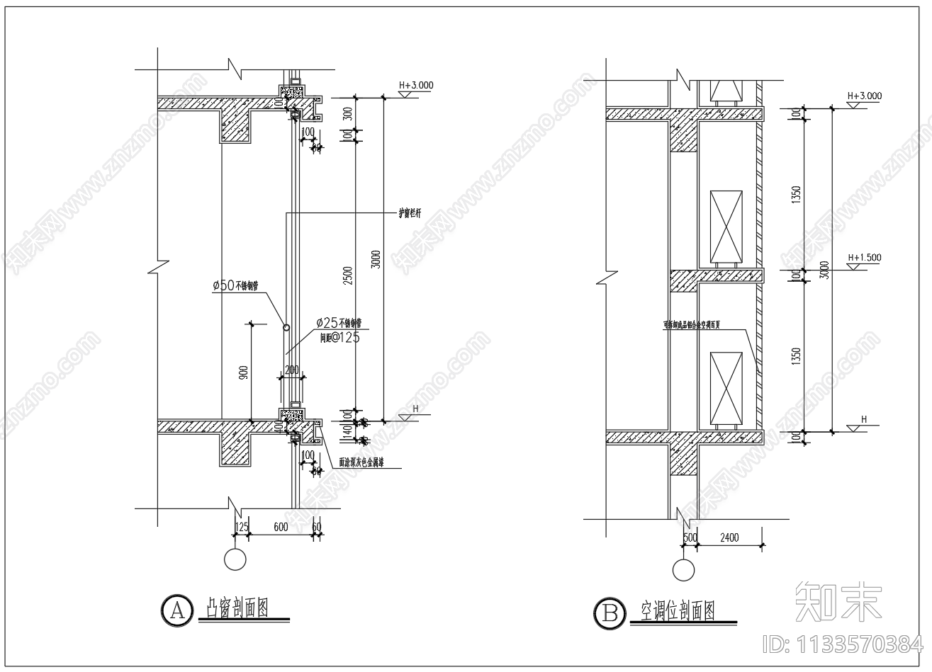 凸窗平面剖面立面大样施工图下载【ID:1133570384】