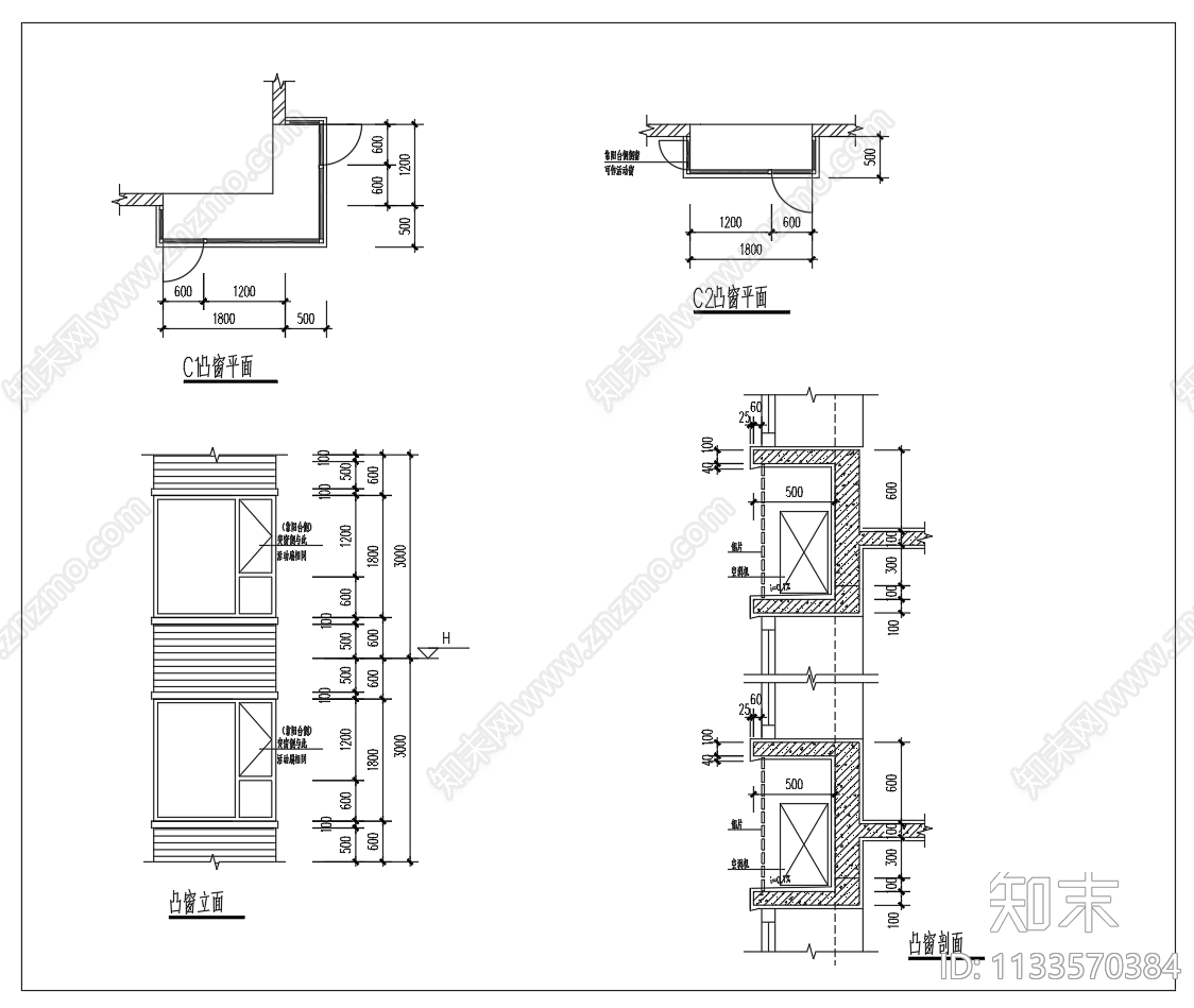 凸窗平面剖面立面大样施工图下载【ID:1133570384】