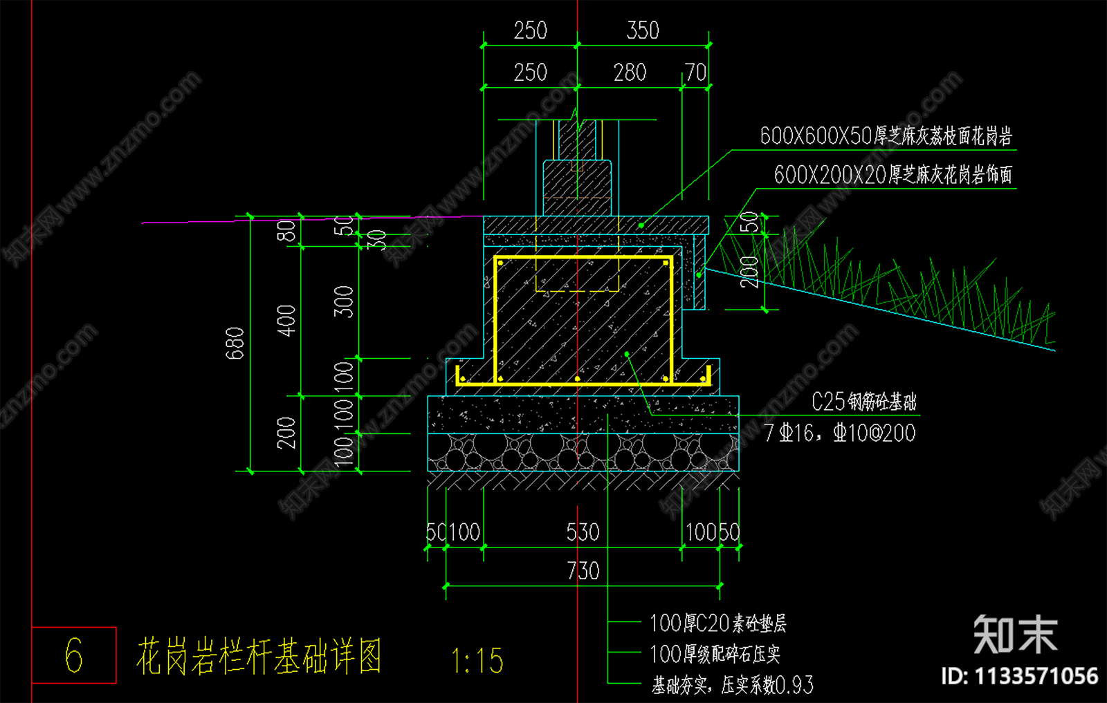 景观栏杆详图cad施工图下载【ID:1133571056】
