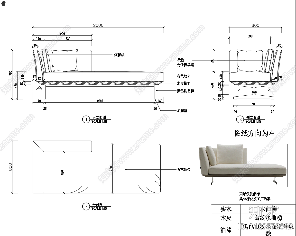 贵妃转角沙发cad施工图下载【ID:1133573803】