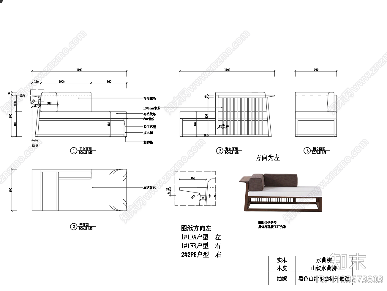 贵妃转角沙发施工图下载【ID:1133573803】