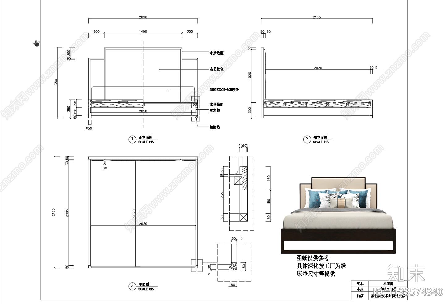 单人椅cad施工图下载【ID:1133574340】
