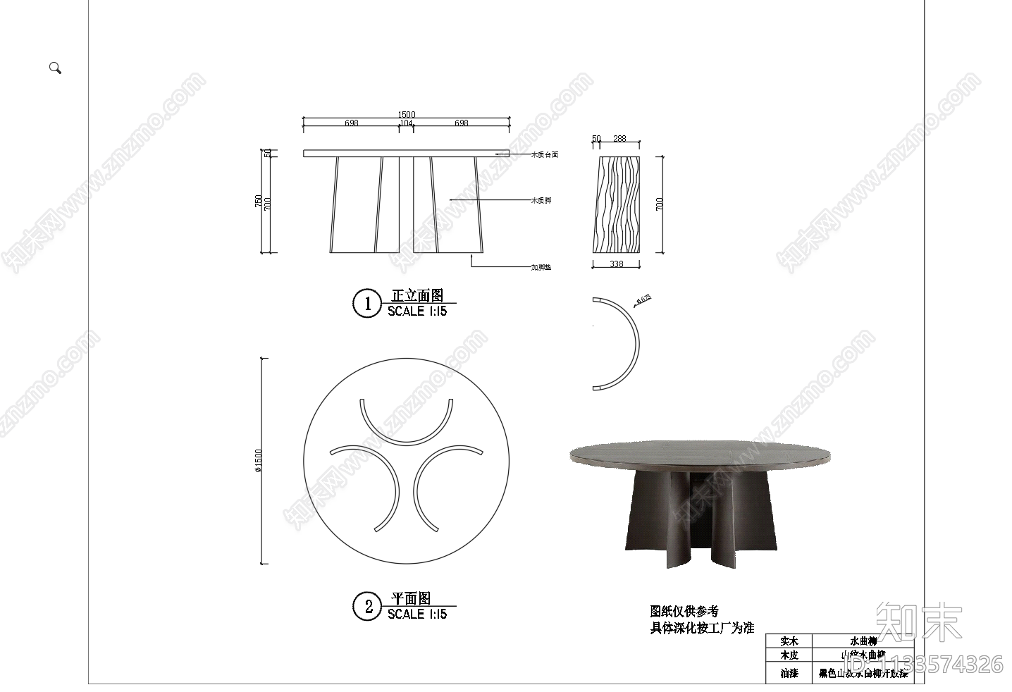 圆桌餐桌cad施工图下载【ID:1133574326】