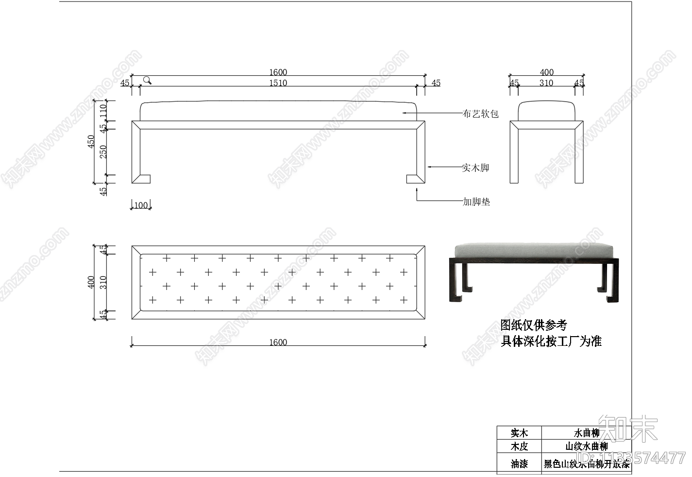 餐桌条凳cad施工图下载【ID:1133574477】