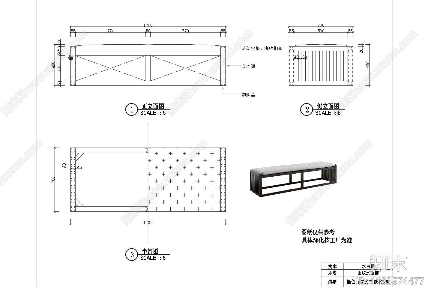 餐桌条凳cad施工图下载【ID:1133574477】