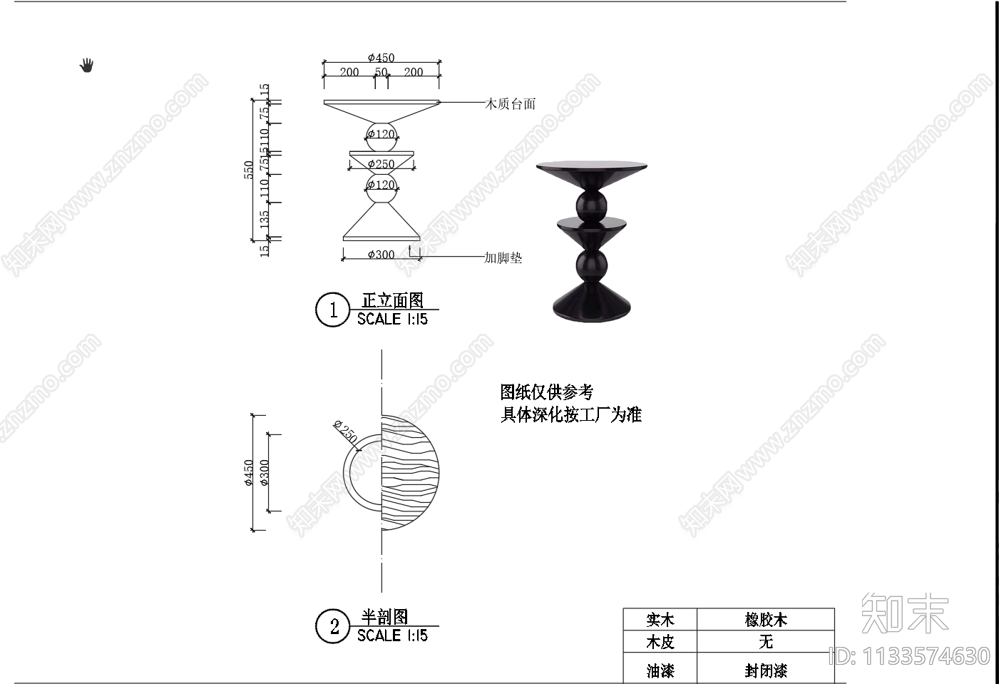 茶几边几cad施工图下载【ID:1133574630】