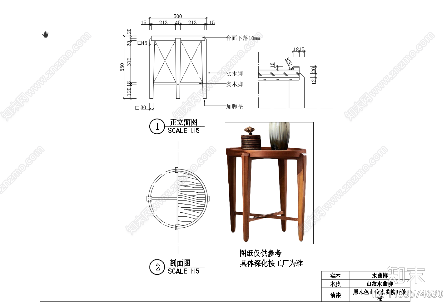 茶几边几cad施工图下载【ID:1133574630】