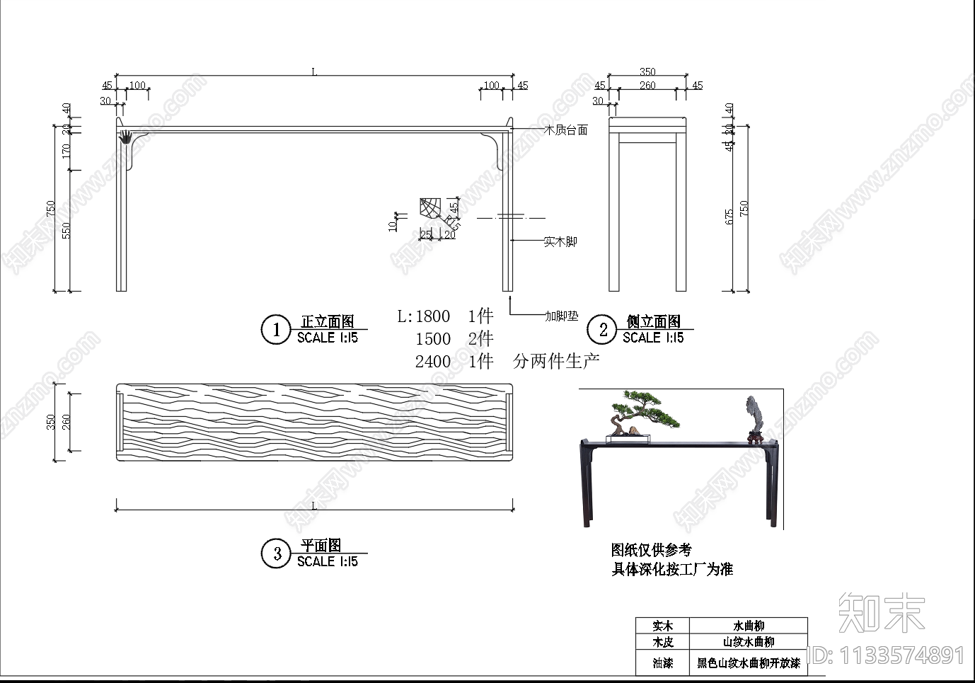 边几茶几cad施工图下载【ID:1133574891】