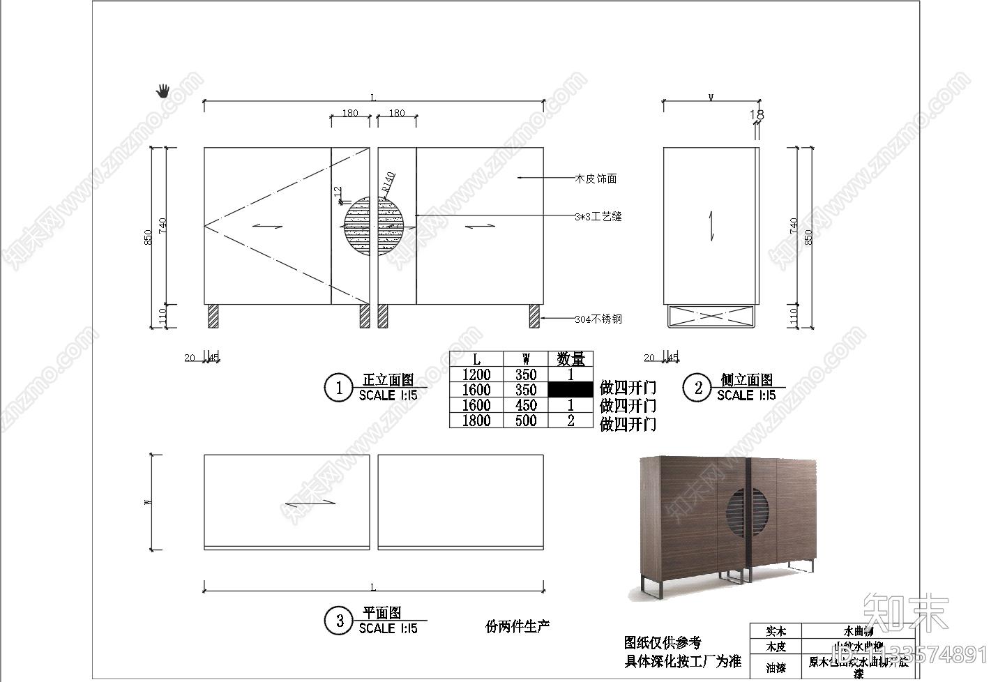 边几茶几cad施工图下载【ID:1133574891】
