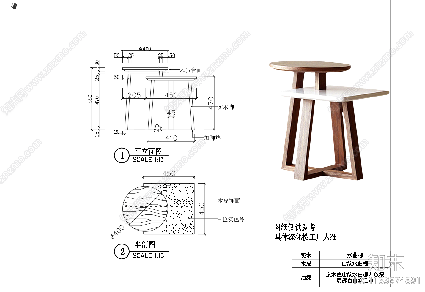 边几茶几cad施工图下载【ID:1133574891】