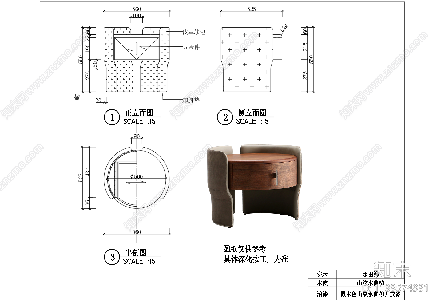 电视柜玄关柜cad施工图下载【ID:1133574931】