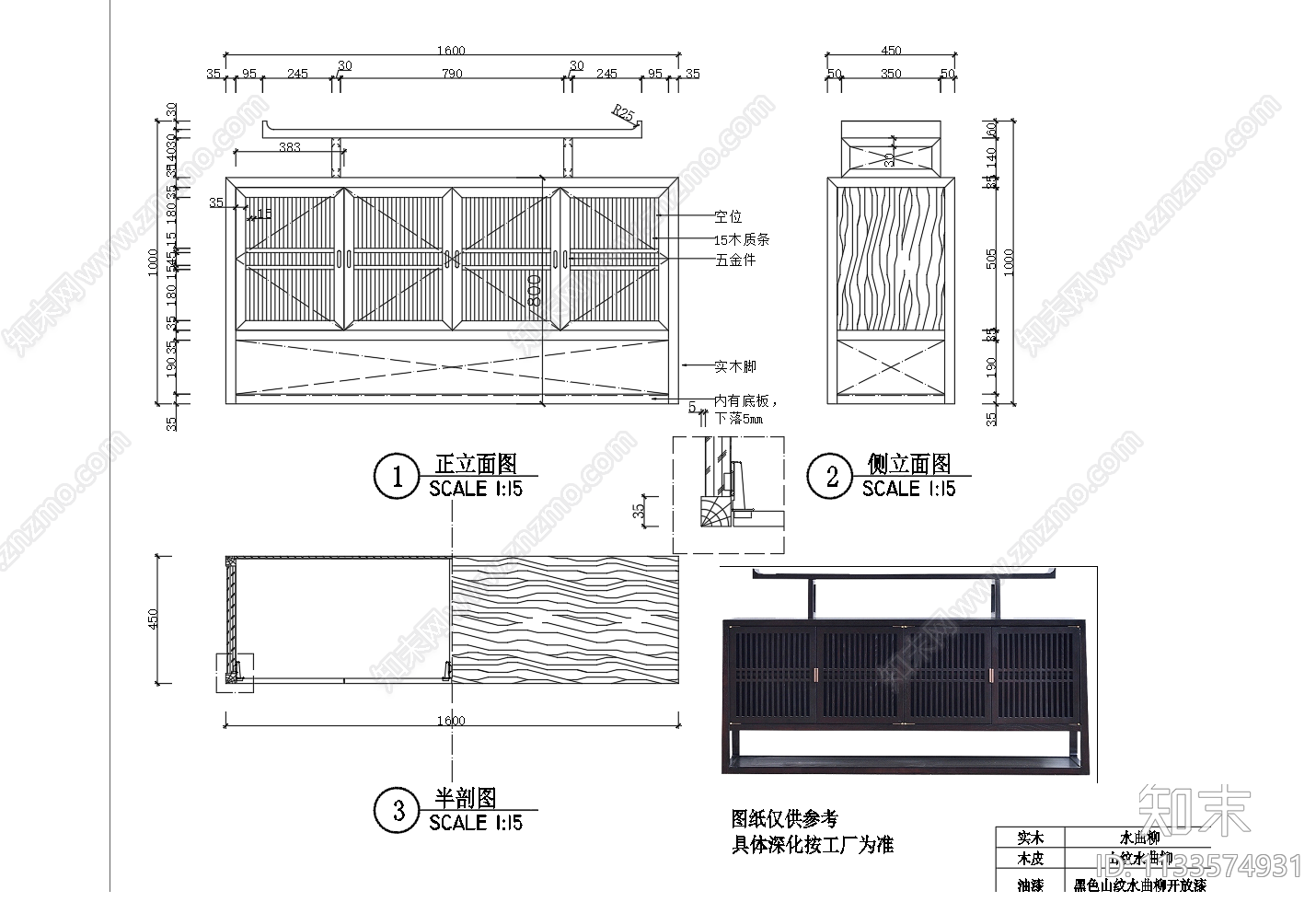 电视柜玄关柜cad施工图下载【ID:1133574931】