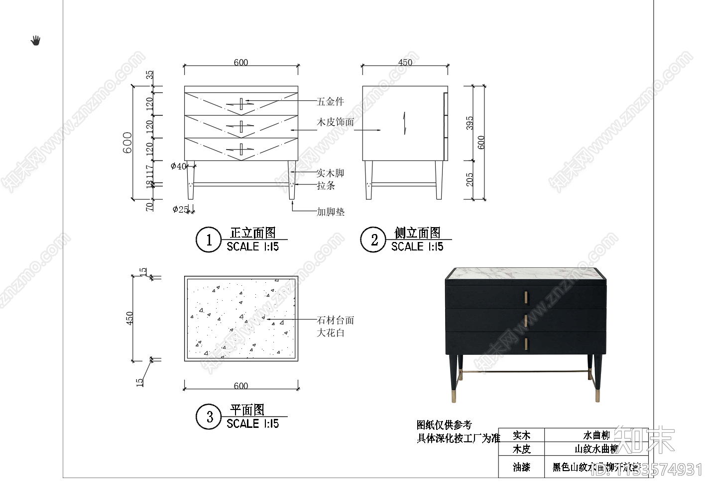 电视柜玄关柜cad施工图下载【ID:1133574931】