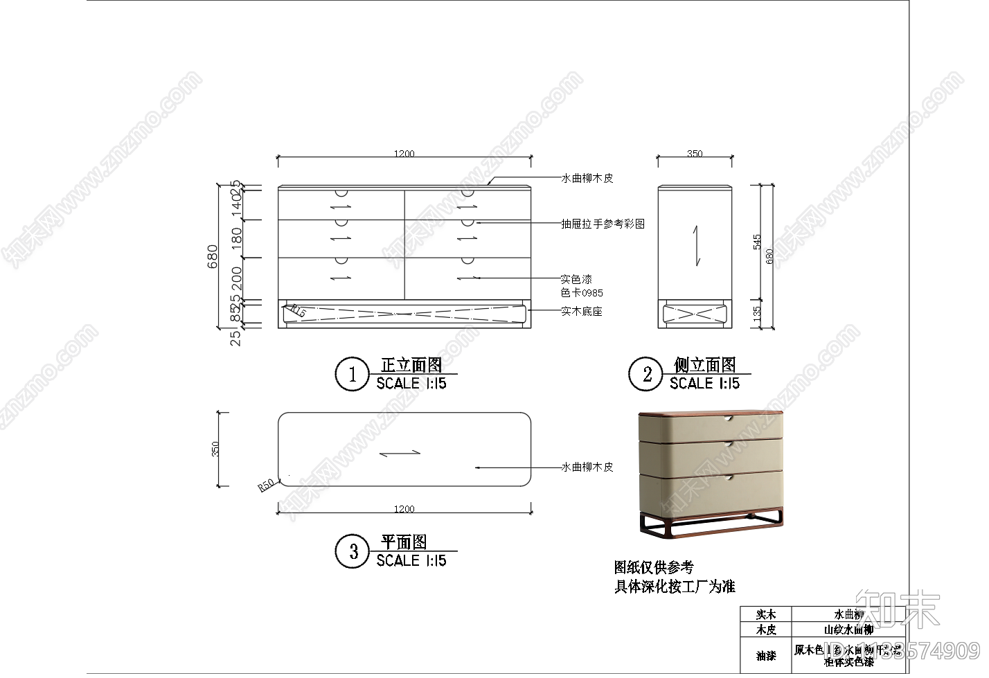 装饰柜电视柜cad施工图下载【ID:1133574909】