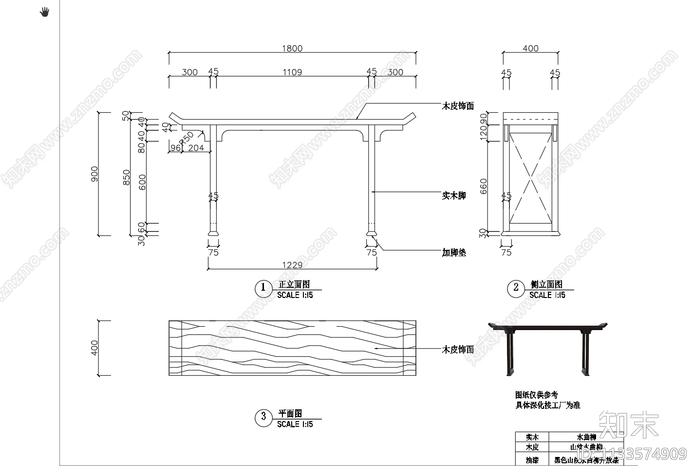 装饰柜电视柜cad施工图下载【ID:1133574909】