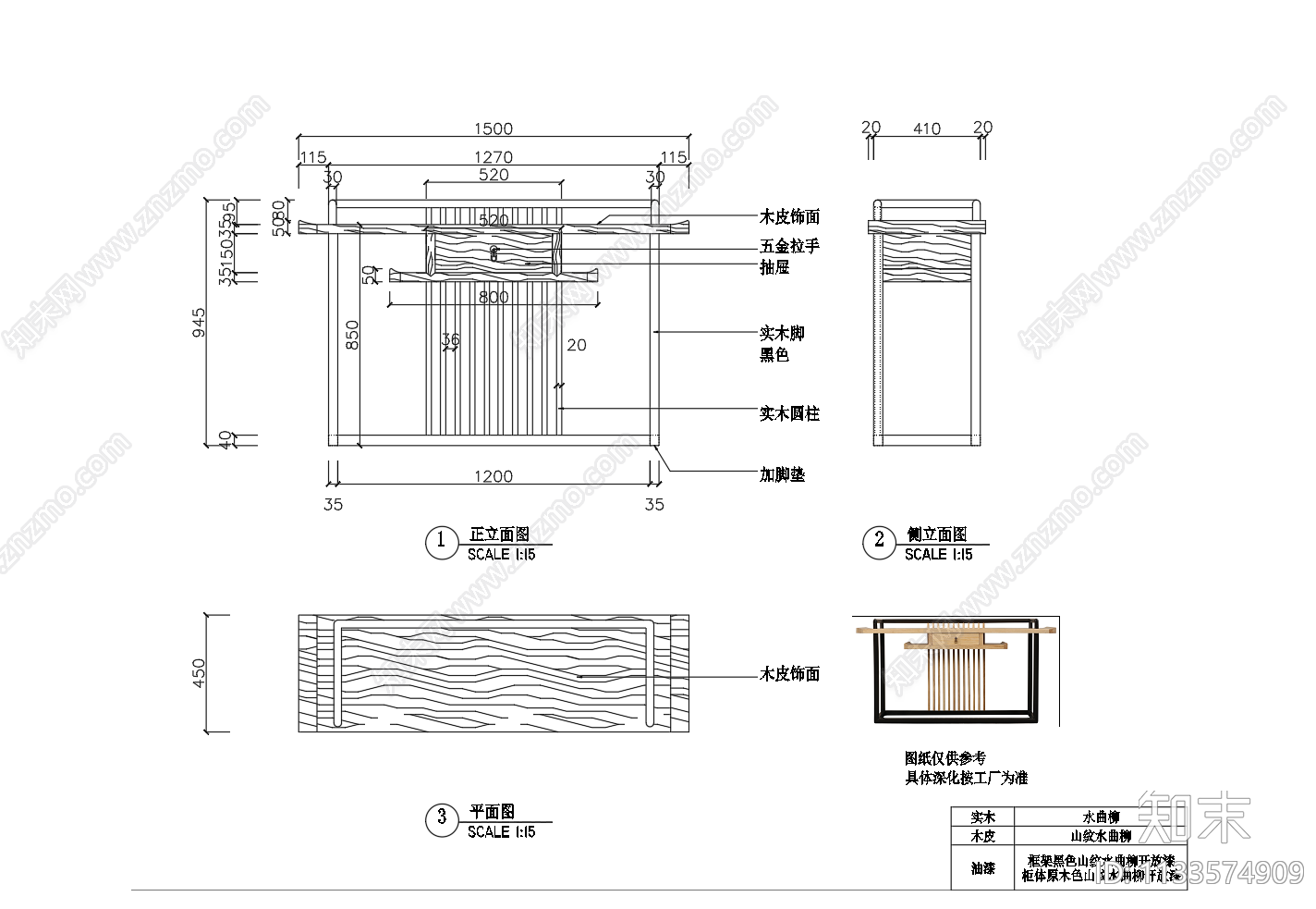 装饰柜电视柜cad施工图下载【ID:1133574909】