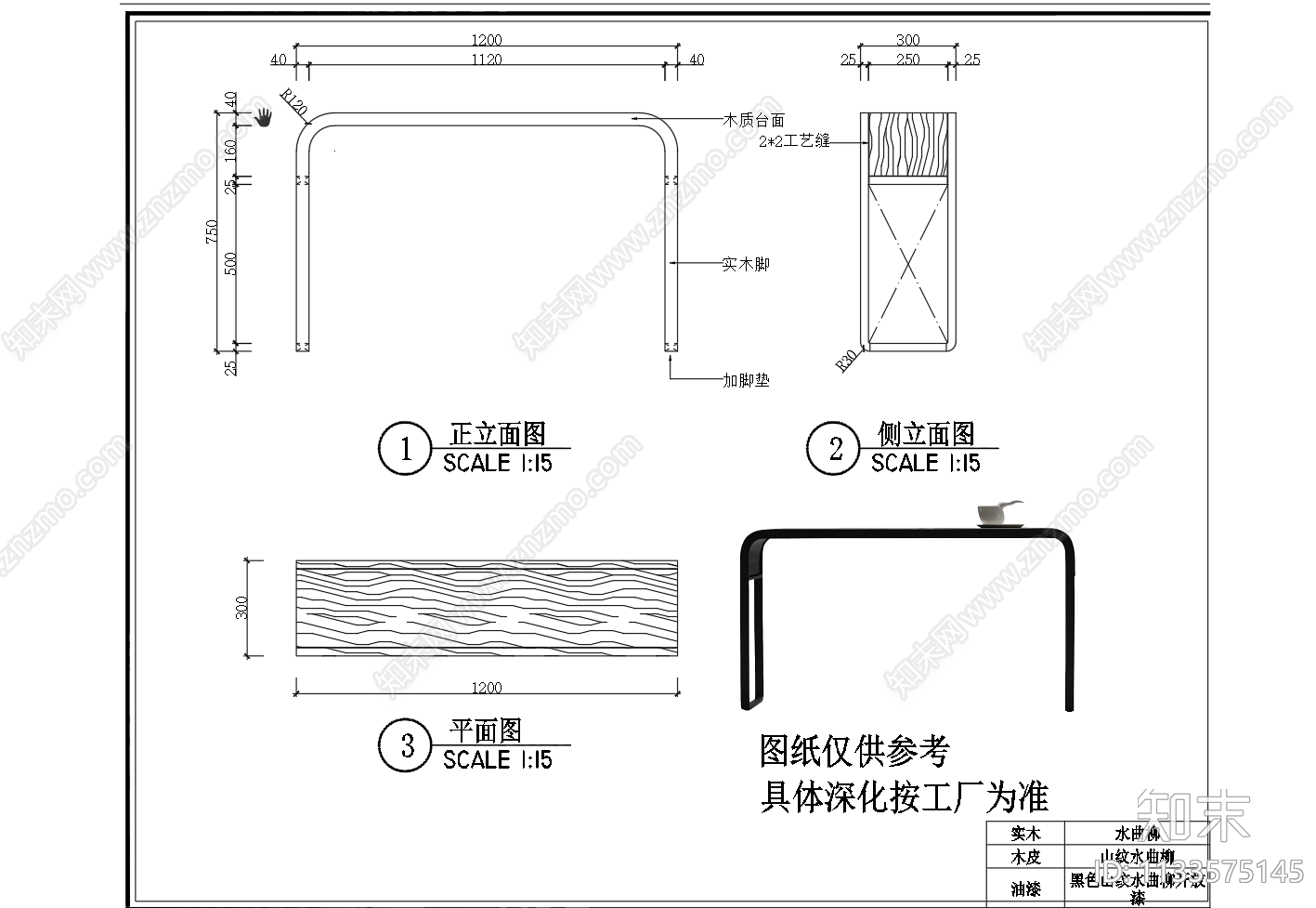 圆桌书桌施工图下载【ID:1133575145】