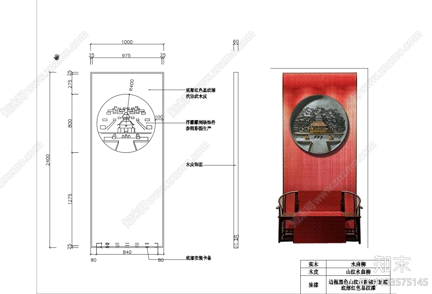 圆桌书桌cad施工图下载【ID:1133575145】