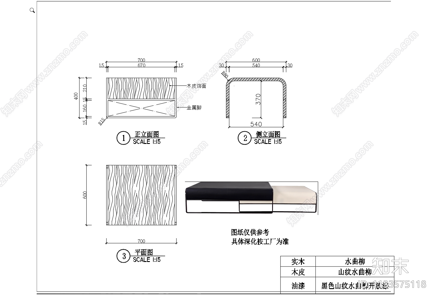 圆桌茶几cad施工图下载【ID:1133575118】