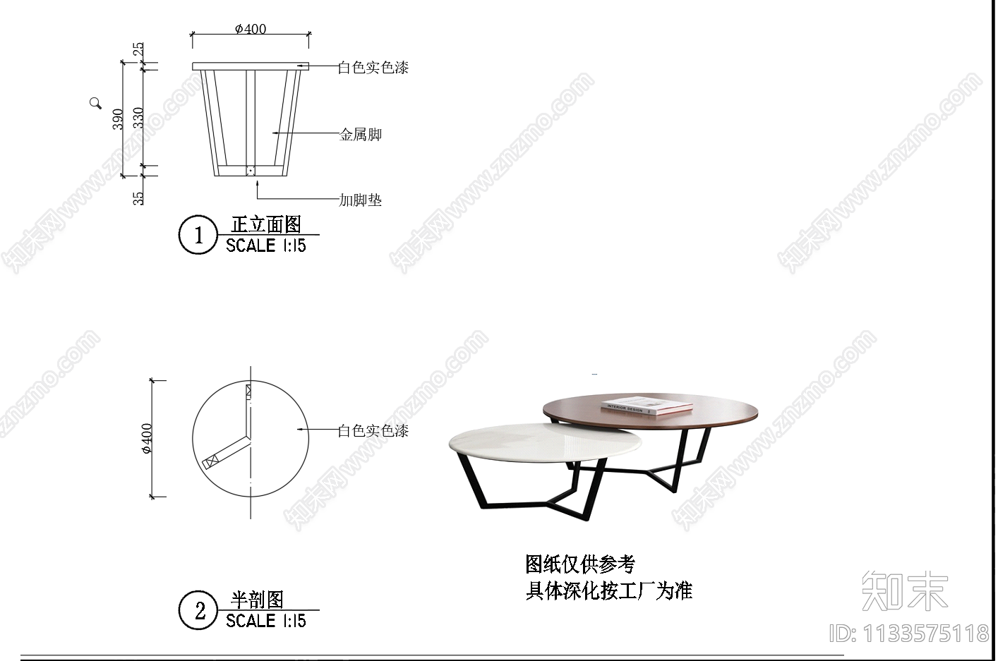 圆桌茶几cad施工图下载【ID:1133575118】