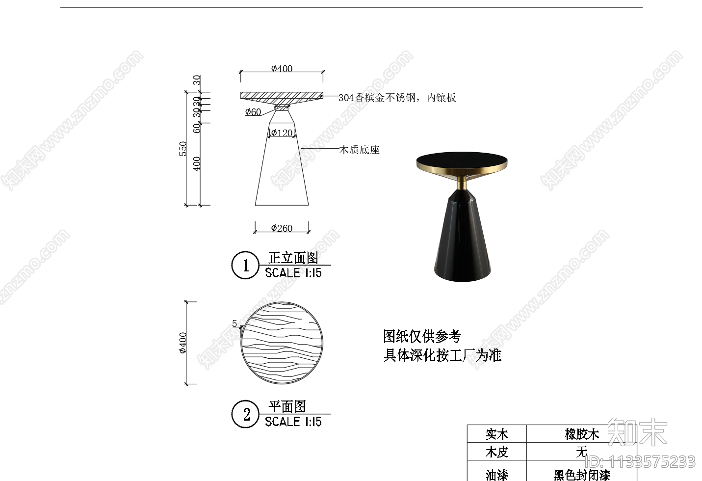 条桌茶几cad施工图下载【ID:1133575233】