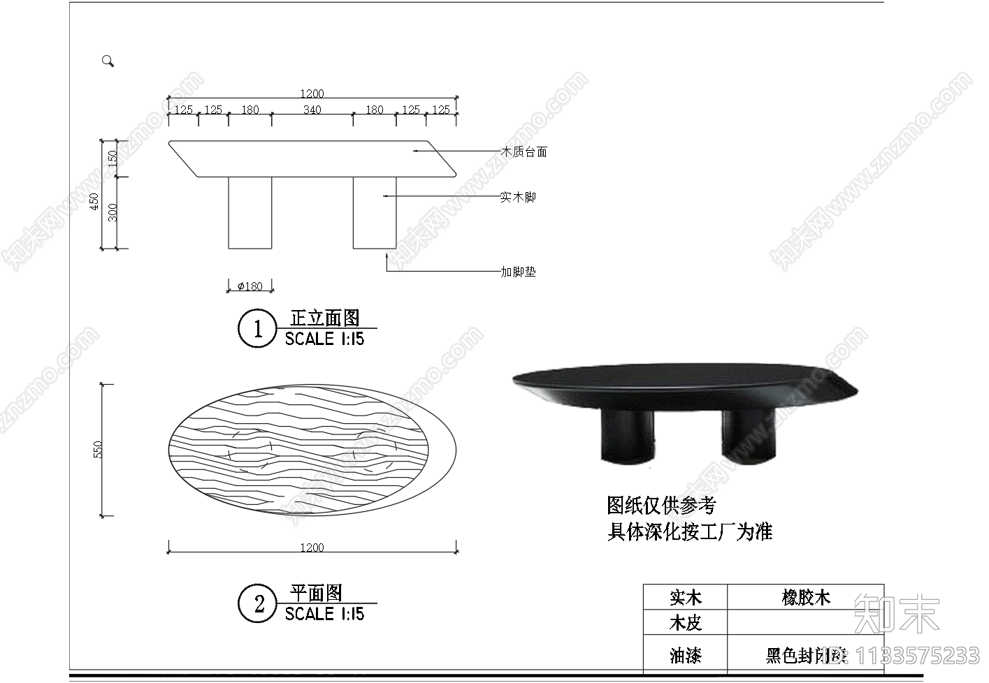 条桌茶几cad施工图下载【ID:1133575233】