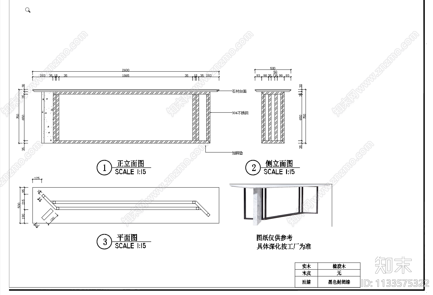 茶几餐桌cad施工图下载【ID:1133575322】