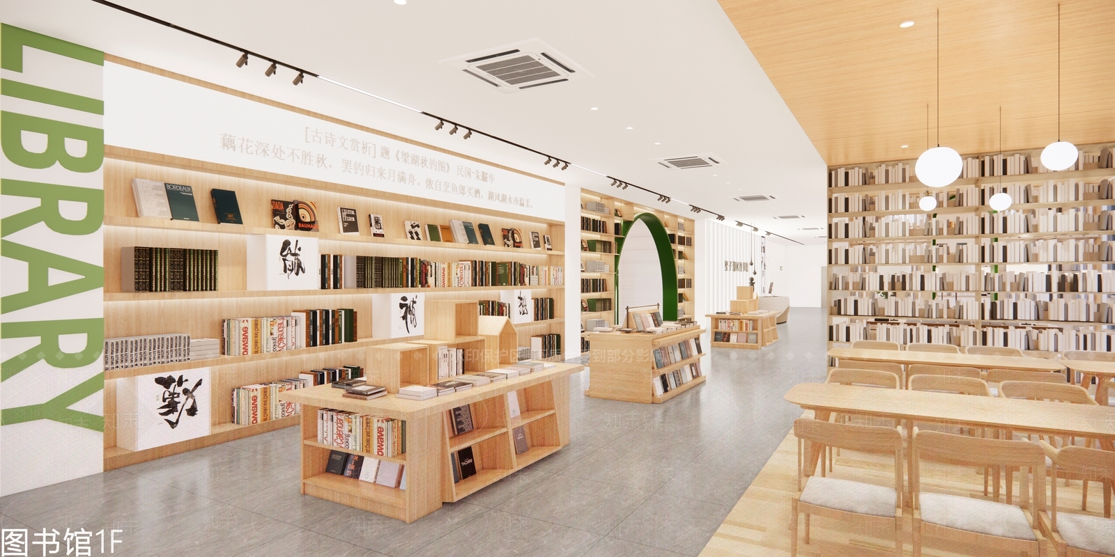 现代图书馆书店SU模型下载【ID:1133578782】