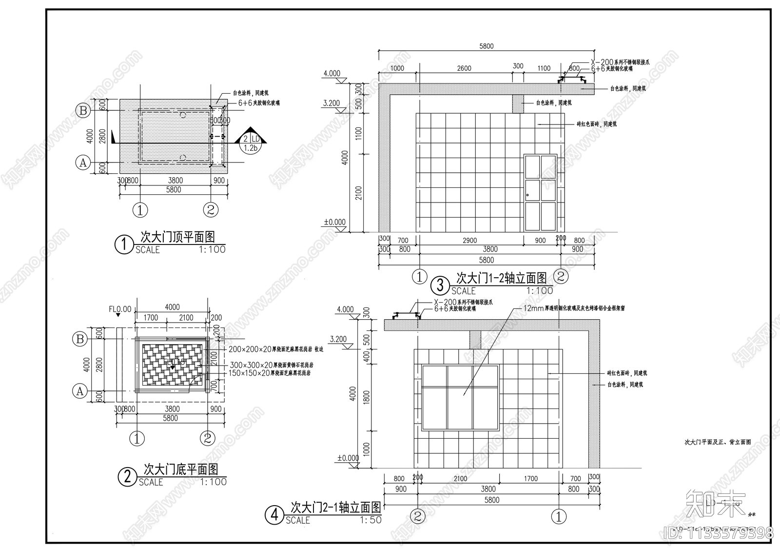 学校大门cad施工图下载【ID:1133579398】