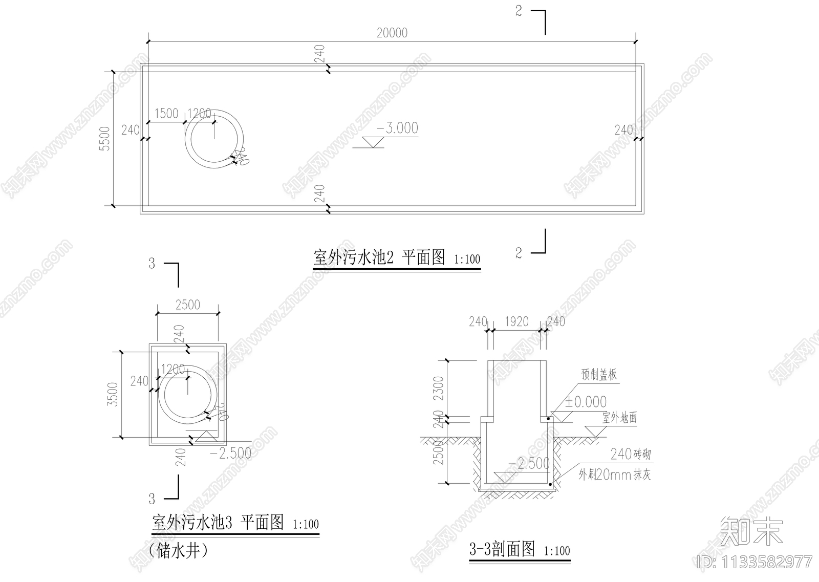 3个室外污水池和水渠详图cad施工图下载【ID:1133582977】