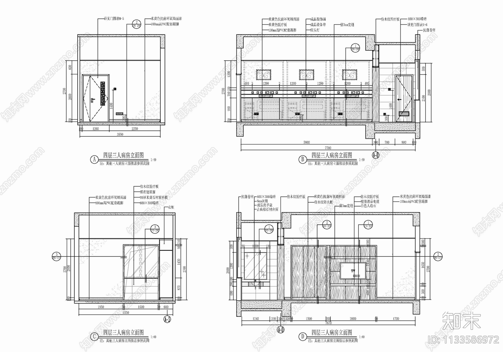 大型医院室内cad施工图下载【ID:1133586972】