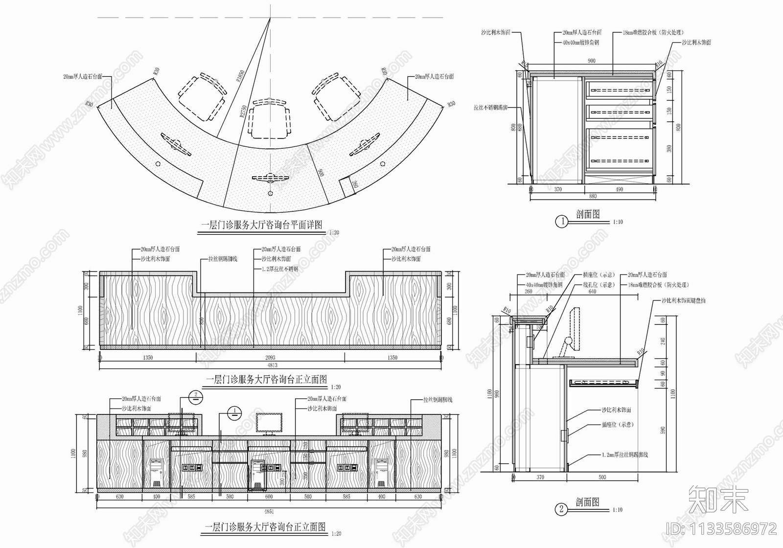 大型医院室内cad施工图下载【ID:1133586972】