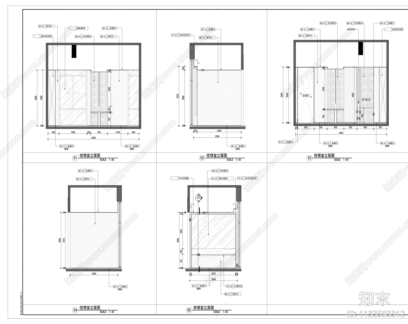 弘阳售楼处室内效果图cad施工图下载【ID:1133593312】