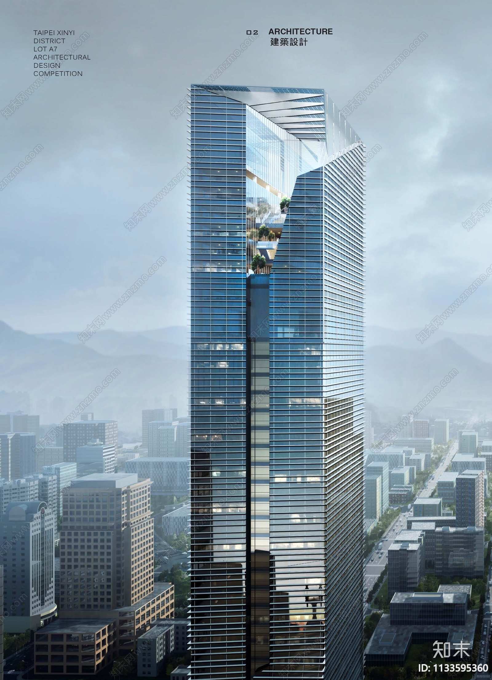 台北信义计划区A7建筑设计方案文本下载【ID:1133595360】_【知末方案文本库】