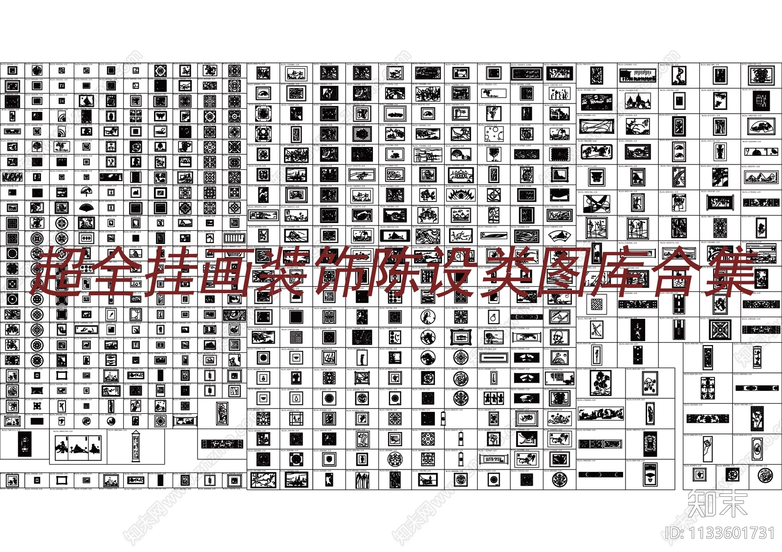 墙面装饰画施工图下载【ID:1133601731】