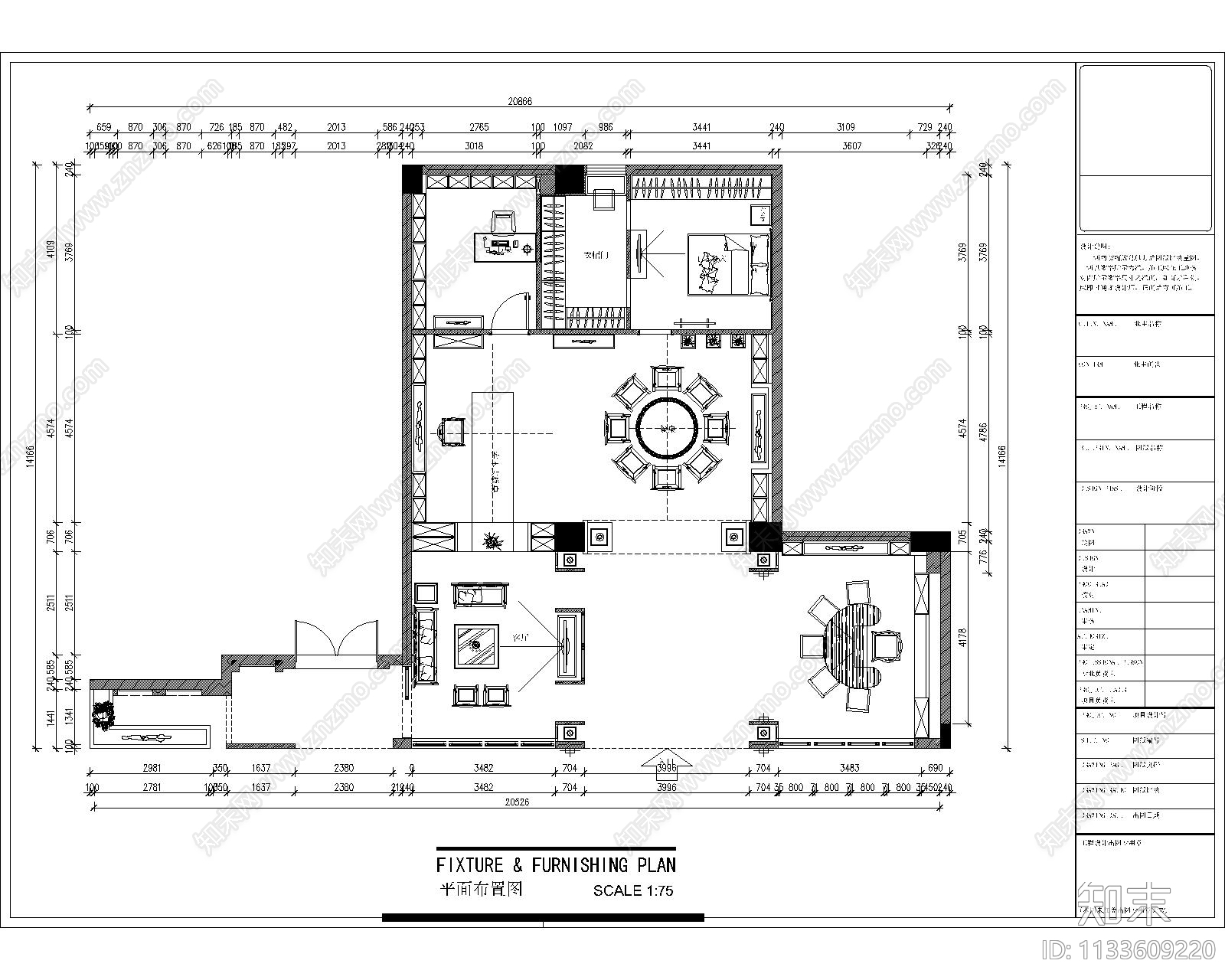 帝凯斯原木定制展厅cad施工图下载【ID:1133609220】