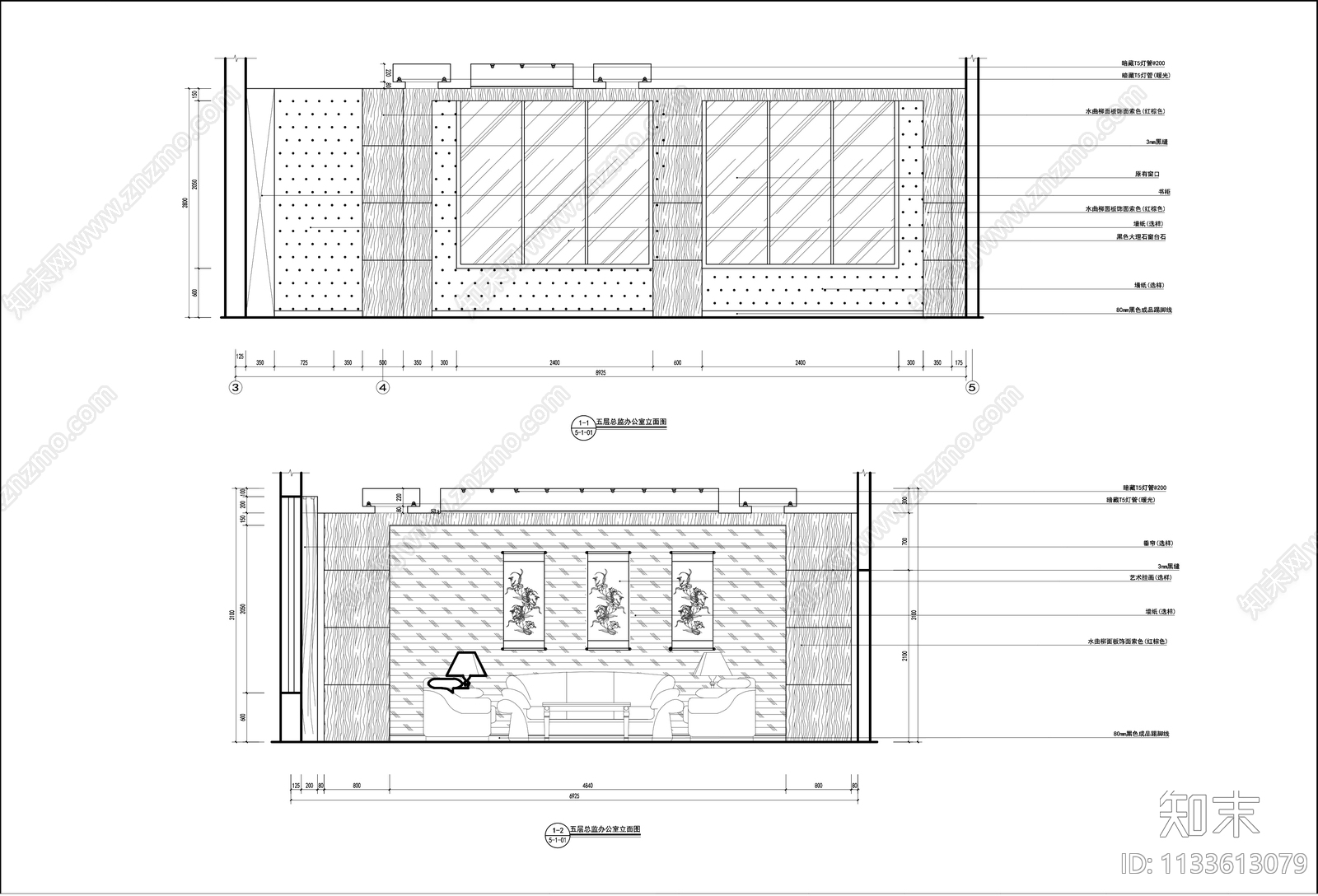 现代总经理办公室全套cad施工图下载【ID:1133613079】