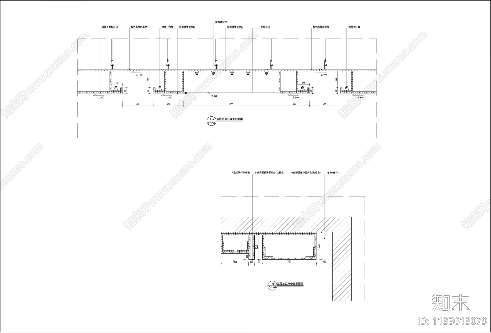 现代总经理办公室全套cad施工图下载【ID:1133613079】